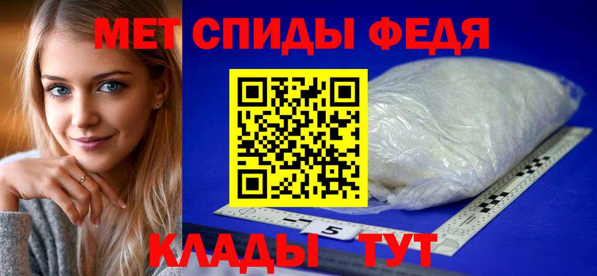 Амфетамин  Амфетамин Розовый    как войти  Анапа  Вход с VPN 