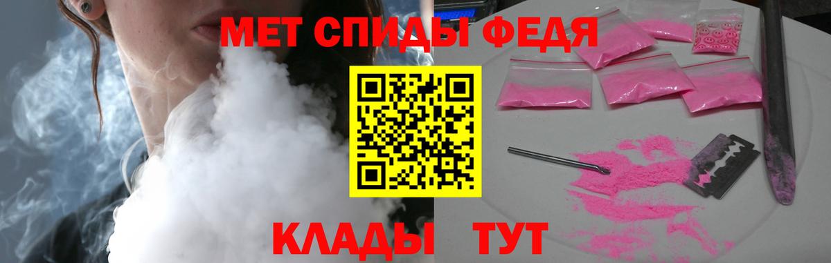 АМФЕТАМИН VHQ Анапа