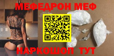 COCAINE Новокубанск