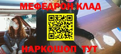 прущие грибы Новозыбков