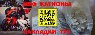 COCAINE Новокубанск