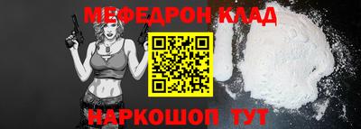 прущие грибы Новозыбков