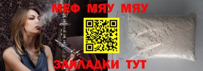прущие грибы Новозыбков