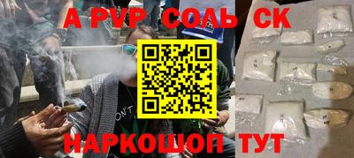 прущие грибы Новозыбков