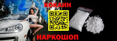 прущие грибы Новозыбков