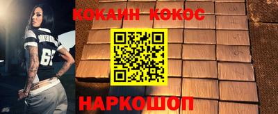 дживик Новодвинск