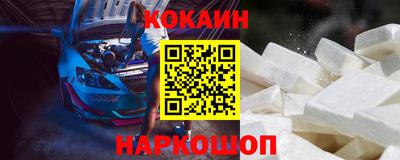 дживик Новодвинск