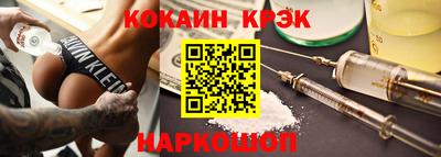 прущие грибы Новозыбков