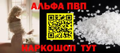 прущие грибы Новозыбков