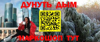 прущие грибы Новозыбков