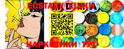 прущие грибы Новозыбков