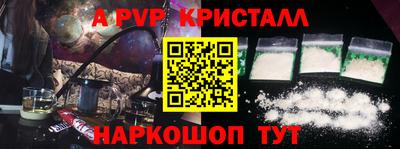 COCAINE Новокубанск