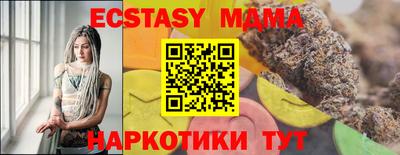 COCAINE Новокубанск