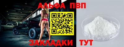 прущие грибы Новозыбков