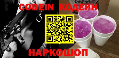 прущие грибы Новозыбков