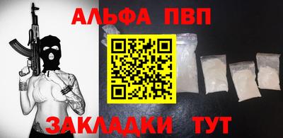 прущие грибы Новозыбков