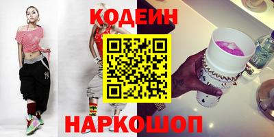 дживик Новодвинск