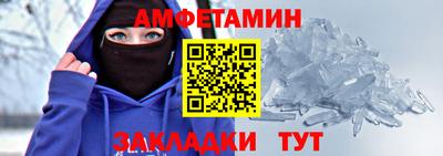 COCAINE Новокубанск
