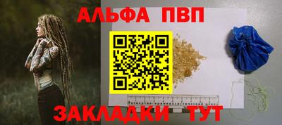 дживик Новодвинск