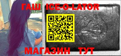 дживик Новодвинск