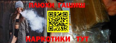 прущие грибы Новозыбков