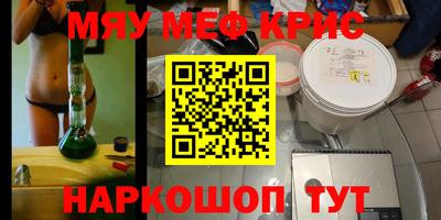 COCAINE Новокубанск