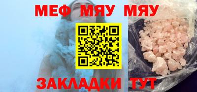 прущие грибы Новозыбков