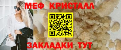 COCAINE Новокубанск