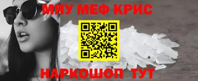 COCAINE Новокубанск