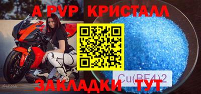 COCAINE Новокубанск