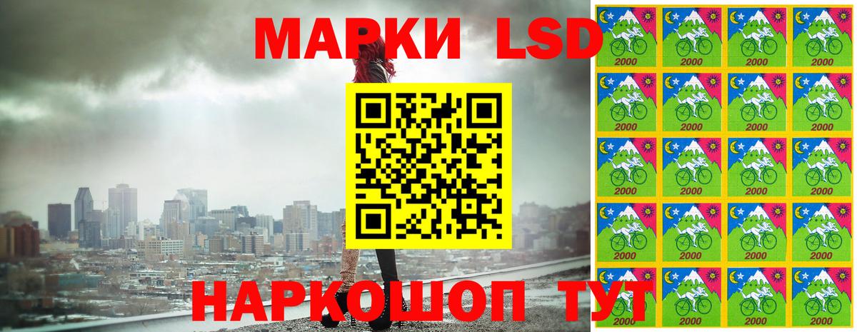 Анапа  Марки NBOMe 1,5мг  Вход с VPN 